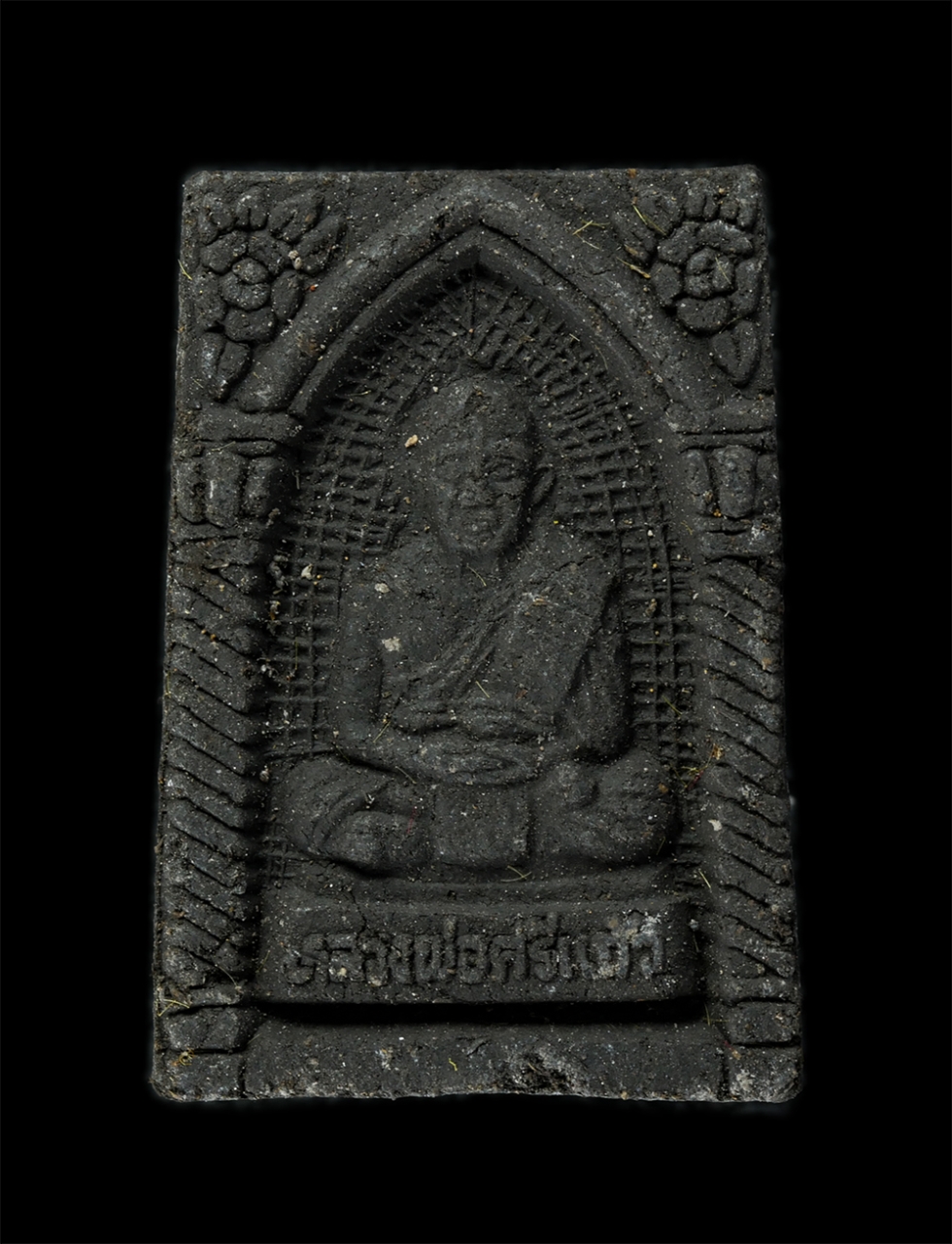 25Sep24 (234)p.jpg - พระผงหลวงพ่อศรีแก้ว วัดห้วยเงาะ อ.โคกโพธิ์ จ.ปัตตานี ปี2536 เนื้อผงพุทธคุณ ผงว่าน ผงใบลาน พระเก่าสวย มวลสารดี สร้างน้อยหายาก น่าเก็บสะสมบูชา พร้อมกล่อ [..] | https://kamulet.in.th